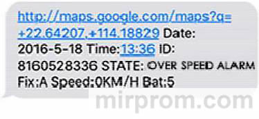 GPS Трекер Sinotrack ST-901 Инструкция
