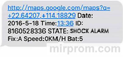GPS Трекер Sinotrack ST-901 Инструкция