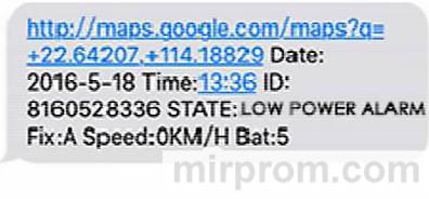 GPS Трекер Sinotrack ST-901 Инструкция