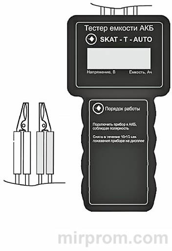 Тестер емкости аккумуляторной батареи SKAT T AUTO Инструкция