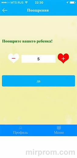 Награды в Setracker