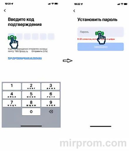 Приложение Smart Life Инструкция