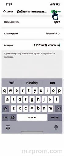 Приложение Smart Life Инструкция