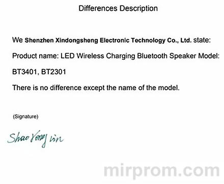 Smart Light Sound Machine Инструкция