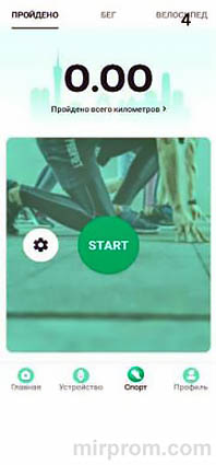 Инструкция Smart Watch LH719