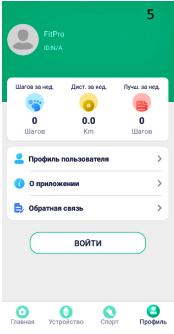 Инструкция Smart Watch LH719