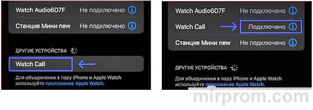 Инструкция Smart Watch X6 Pro