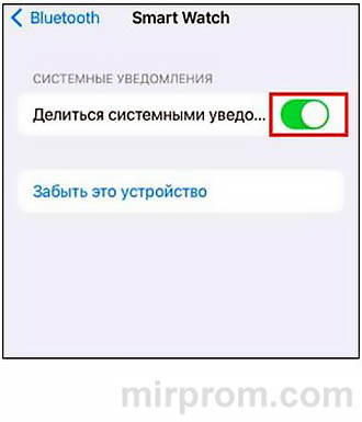 Инструкция Smart Watch X6 Pro