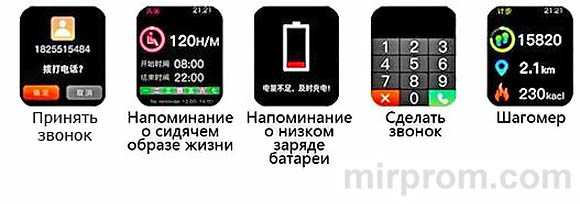 Инструкция Smart Watch X8 Pro разделы меню
