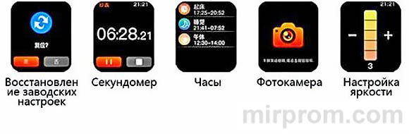 Инструкция Smart Watch X8 Pro разделы меню
