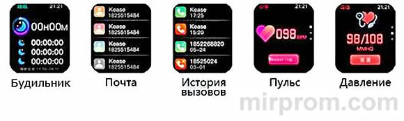 Инструкция Smart Watch X8 Pro разделы меню