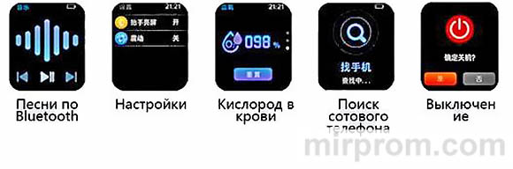Инструкция Smart Watch X8 Pro разделы меню