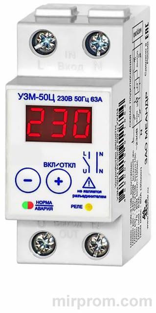 Устройство