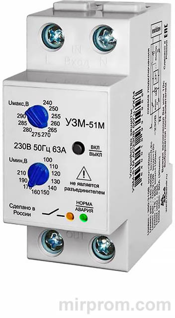 Устройство