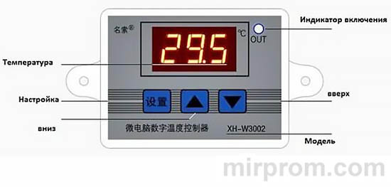 Инструкция Терморегулятор/термостат XH-W3002