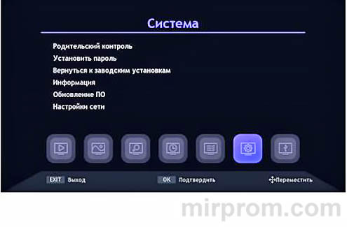Инструкция World Vision T624A Меню Система