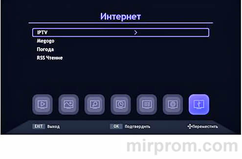 Инструкция World Vision T624A Меню USB