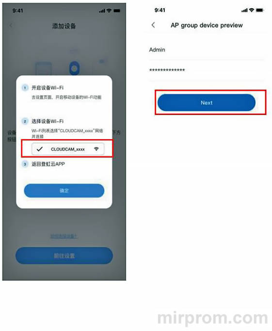 Приложение Ycc365 PLUS App Инструкция