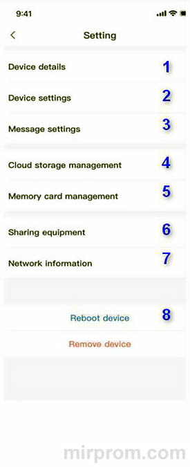 Приложение YCC 365 Plus Инструкция