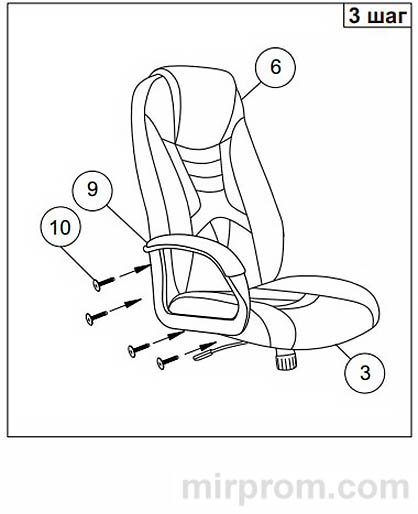Игровое кресло ZOMBIE 8 Инструкция