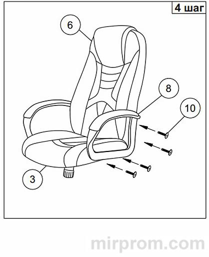 Игровое кресло ZOMBIE 8 Инструкция