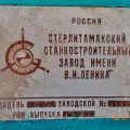 Продаем станки радиально-сверл. 2А554, 2М55, 2Л53У, сверлильные 2Н135,