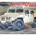 Автомобиль Тигр (Охотник, бронированный) (Санкт-Петербург)