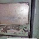 Зубофрезерный 53А30