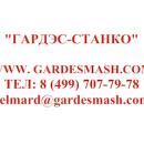 Автоматические линии для пробивки, резки, маркировки, сверления уголка, полосы, балки