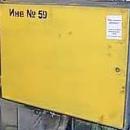 Станок токорно-винторезный 1М63Б (рмц - 3 м)