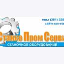 Шестерни ВМ127, коробка подач ВМ-127, шпиндель ВМ-127, фрикцион ВМ 127