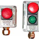 ПВК-15, ПВК-25, ПВК-35 пост взрывозащищенный кнопочный.