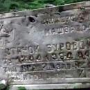 Буровой станок БГА-2М