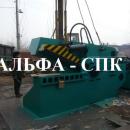 Аллигаторные ножницы., Q43-1600