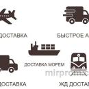 Посредник в Китае