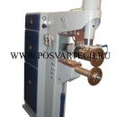 Предлагаем санок шовной контактной сварки МШ-2201, Россия