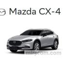 Mazda в лизинг