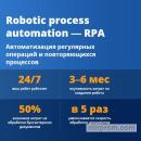 Роботизированные системы для решения различных задач