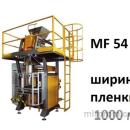 Вертикальные упаковочные машины