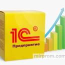 Внедрение и сопровождение программных продуктов 1С Предприятие