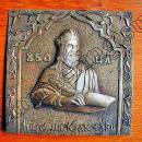 ХУДОЖЕСТВЕННАЯ ЧЕКАНКА и ЧЕКАНКА ПО МЕТАЛЛУ