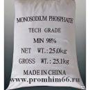 Мононатрийфосфат MSPA (ортофосфат натрия 1-замещ., пищевая добавка Е-3