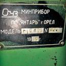 станки шлифовальные 3М153, 3М433УН, заточные С194М, 3Б633, 3Д642Е