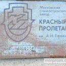 16А20Ф3 - Станок токарный патронно-центровой с ЧПУ б/у