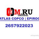 2657922023 Вращатель Atlas Copco