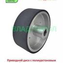 39000000005 приводной шкив 200х75 мм для GRIT GI75/GI75 2H