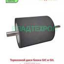 39000000554 FEIN тормозной диск 130*150 мм для дополнительного модуля GIC и GIL