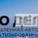 Автоматизация автоклавов - Установка автоклавная АП-291