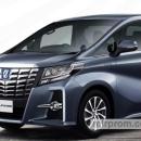 Автомобили из Японии