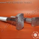 Болт станочный ГОСТ 12201-66 (быстросъёмный)